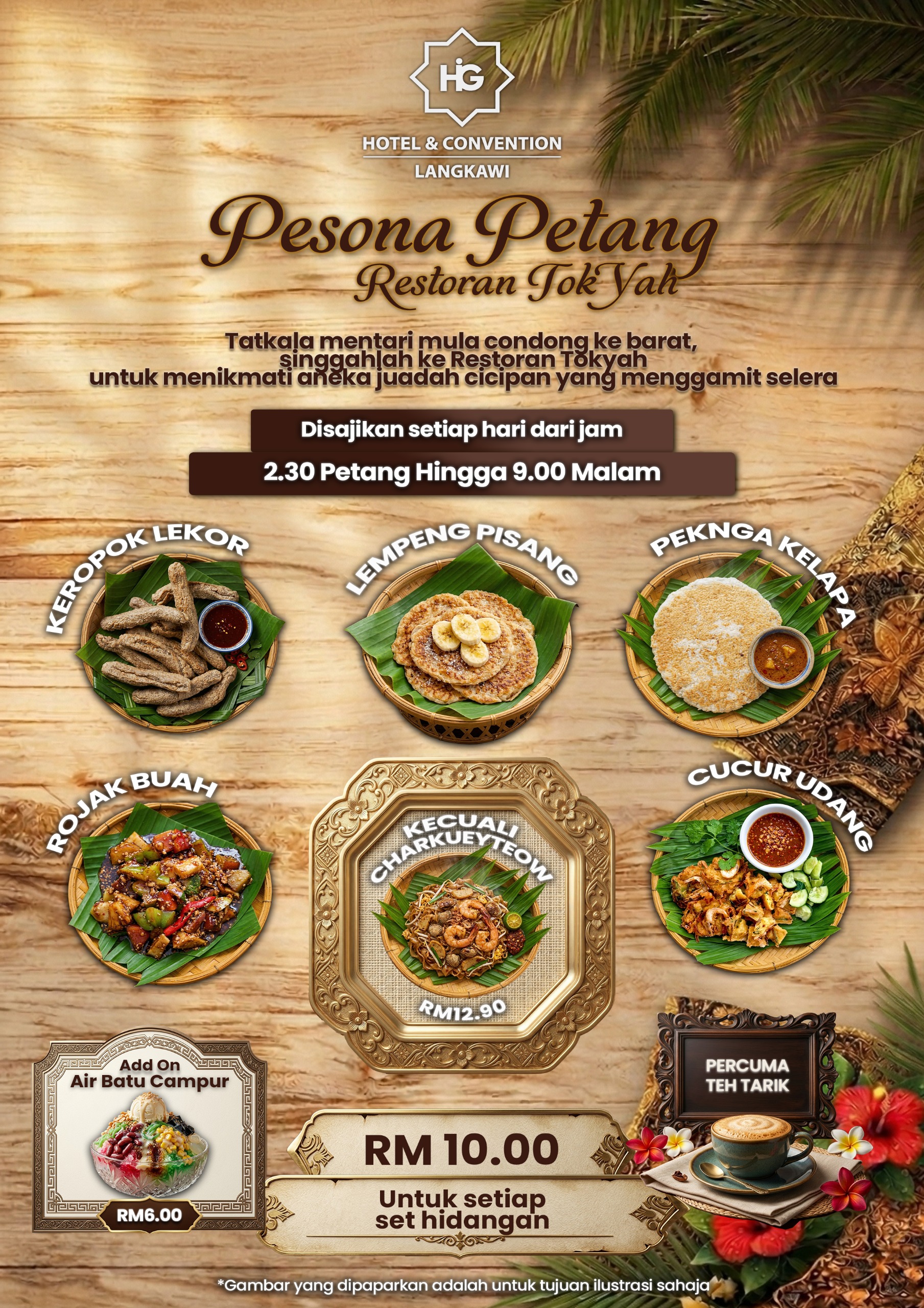 PESONA PETANG